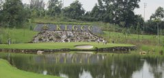 Kuala Lumpur Golf & Country Club